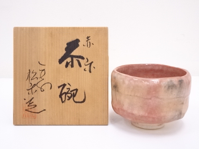 JAPANESE TEA CEREMONY RED RAKU TEA BOWL CHAWAN / BY SHORAKU SASAKI 